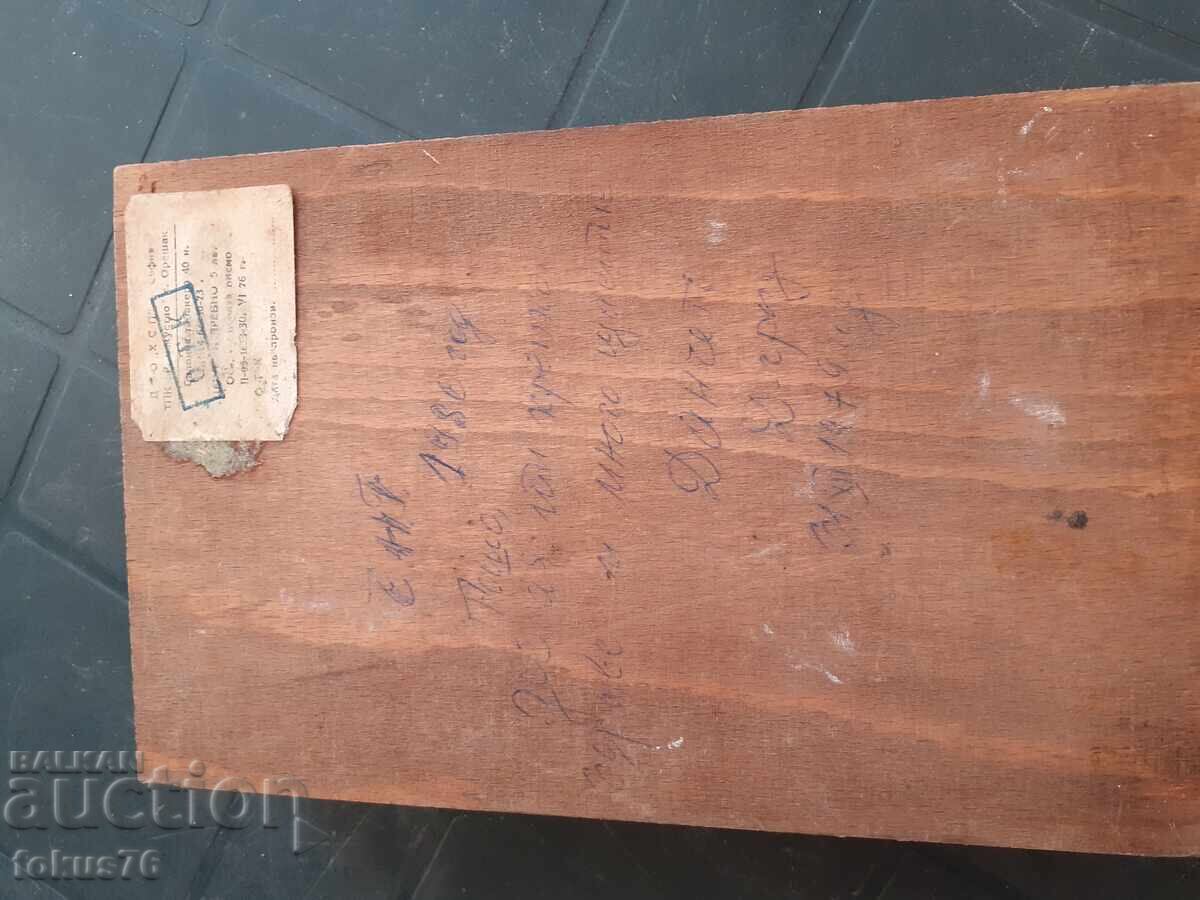 Delivery of Old wooden cigarette case Delivery of Old wooden cigarette case