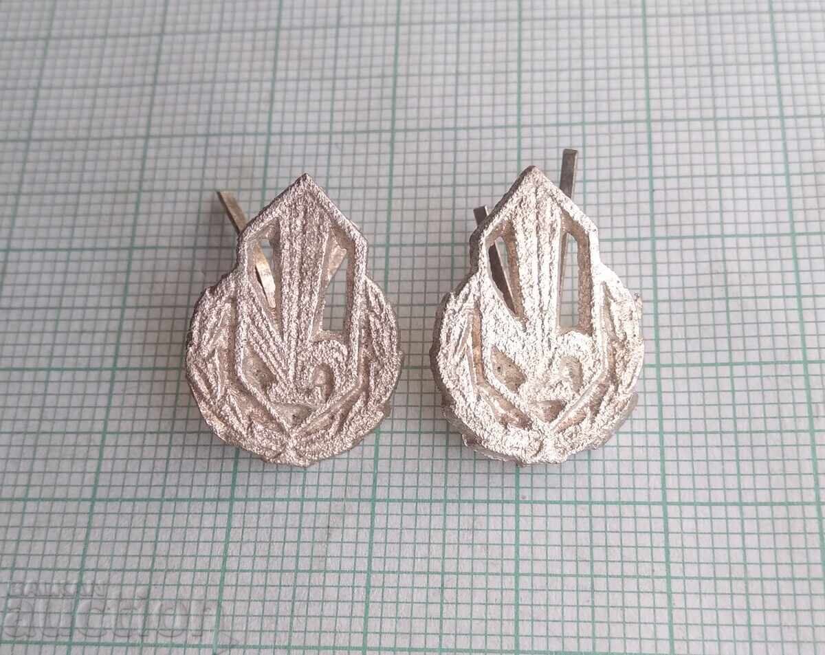 18214 Venzel - LOT-2 pcs with price 1.50 BGN | € 0.77 18214 Venzel - LOT-2 pcs with price 1.50 BGN | € 0.77