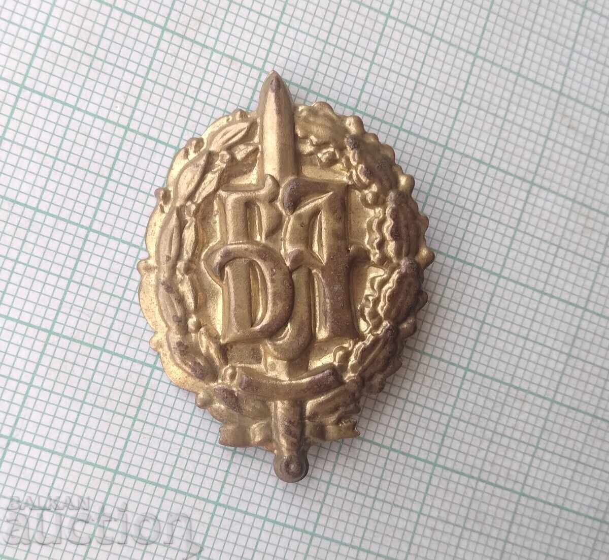 18216 BA Bulgarian Army Cockade with price 2.00 BGN | € 1.02 18216 BA Bulgarian Army Cockade with price 2.00 BGN | € 1.02