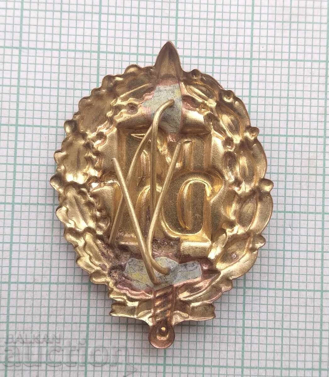 Auction 18216 BA Bulgarian Army Cockade Auction 18216 BA Bulgarian Army Cockade