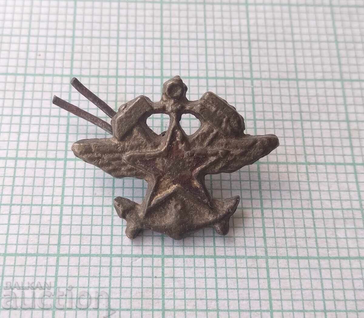 18221 Monogram with price 1.00 BGN | € 0.51 18221 Monogram with price 1.00 BGN | € 0.51