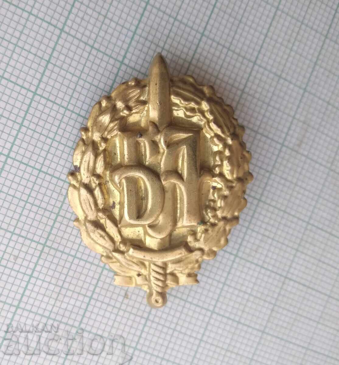 18225 BA Bulgarian Army Cockade with price 2.00 BGN | € 1.02 18225 BA Bulgarian Army Cockade with price 2.00 BGN | € 1.02