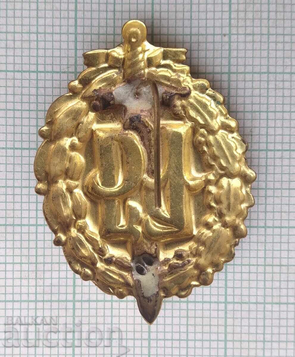 Auction 18225 BA Bulgarian Army Cockade Auction 18225 BA Bulgarian Army Cockade