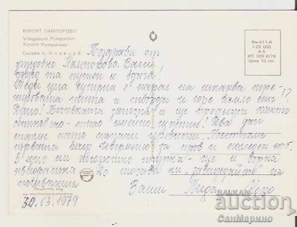 Map Bulgaria Pamporovo View 21** with price 0.80 BGN | € 0.41 Map Bulgaria Pamporovo View 21** with price 0.80 BGN | € 0.41