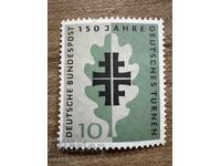 ФРГ/ГФР - 150 г. гимнастическо общество (1958) MNH