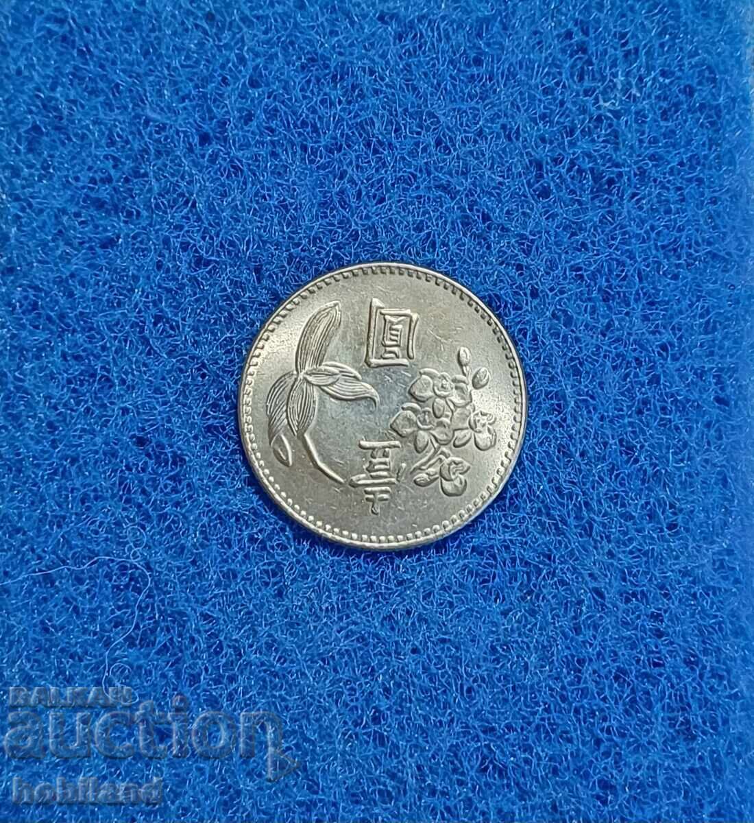 Ιαπωνία - με γυαλάδα