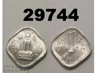 India 1 paise 1968