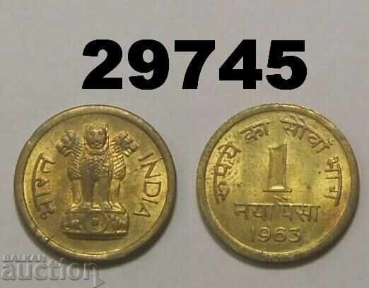 India 1 paise 1963 India 1 paise 1963