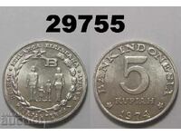 Indonesia 5 rupiah 1974 AU/UNC