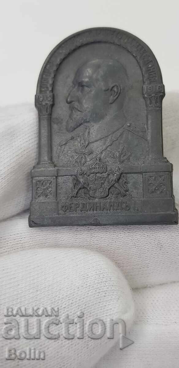 Delivery of Very rare royal insignia, badge Macedonia 1915 - 1916. Delivery of Very rare royal insignia, badge Macedonia 1915 - 1916.