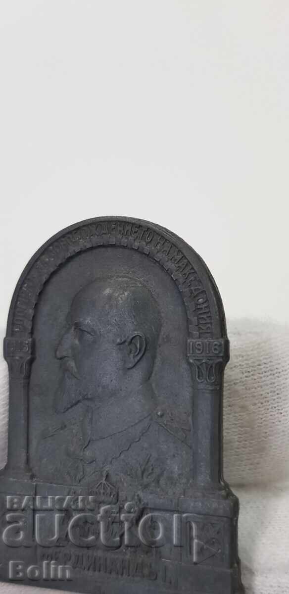 Very rare royal insignia, badge Macedonia 1915 - 1916. - 6 Very rare royal insignia, badge Macedonia 1915 - 1916. - 6