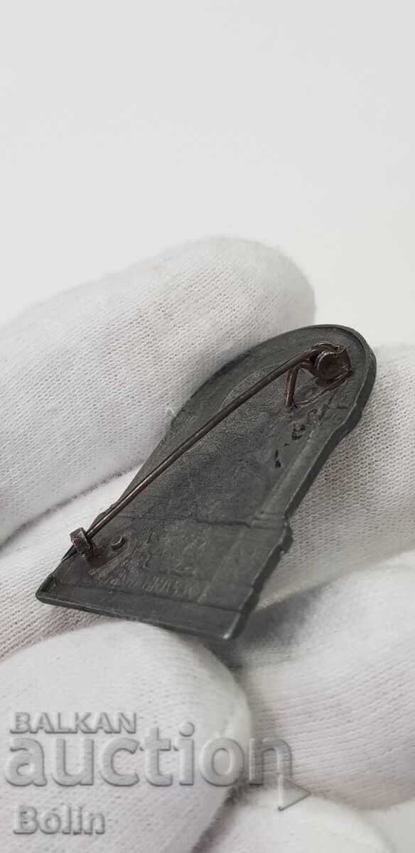 Very rare royal insignia, badge Macedonia 1915 - 1916. - 7 Very rare royal insignia, badge Macedonia 1915 - 1916. - 7