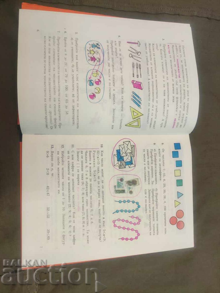 Delivery of Mathematics for 2nd grade 1976