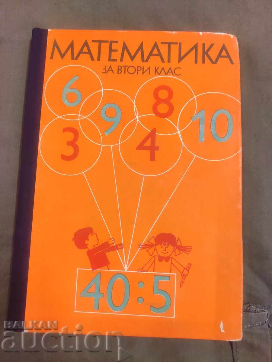 Mathematics for 2nd grade 1976