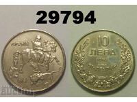 Bulgaria 10 BGN 1943