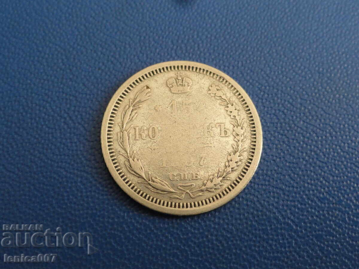 Русия 1907г. - 15 копейки (Ag) (м) - 5