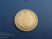 Русия 1907г. - 15 копейки (м)