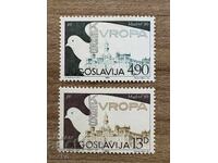 Югославия - Конференция за сигурност и ...(1980) MNH