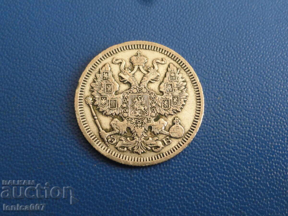 Russia 1910 - 20 kopecks (m) with price 21.00 BGN | € 10.74 Russia 1910 - 20 kopecks (m) with price 21.00 BGN | € 10.74