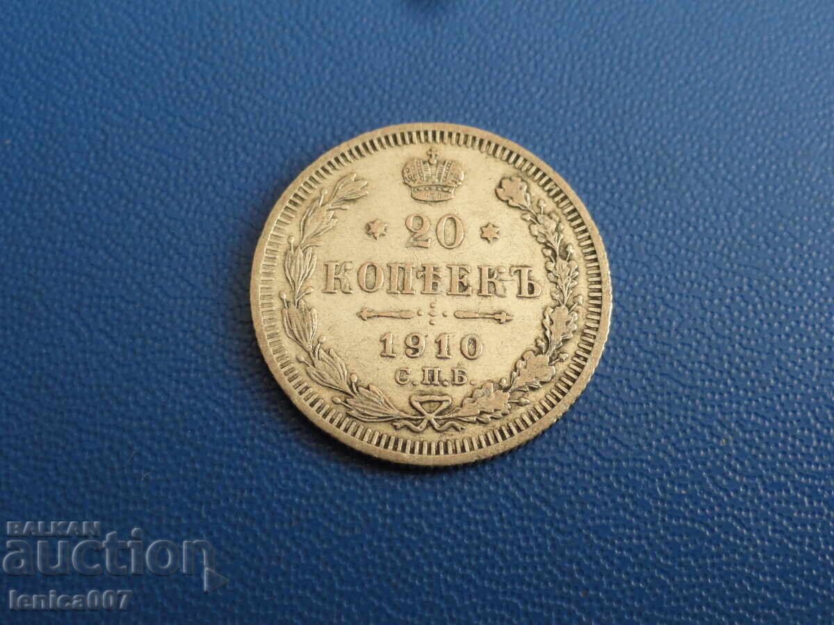 Auction  Russia 1910 - 20 kopecks (m)