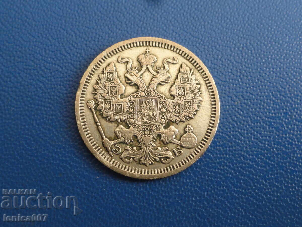 Delivery of Russia 1910 - 20 kopecks (m)