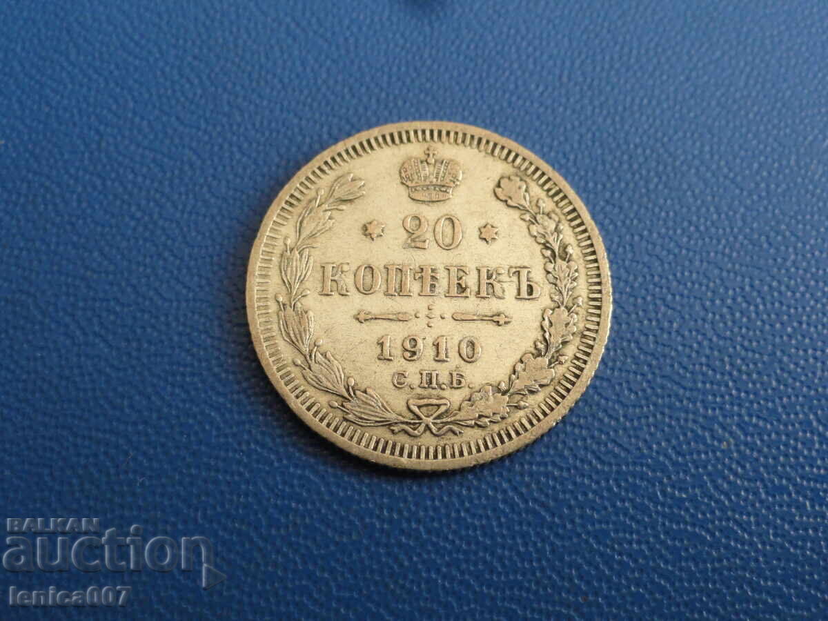 Russia 1910 - 20 kopecks (m) - 5