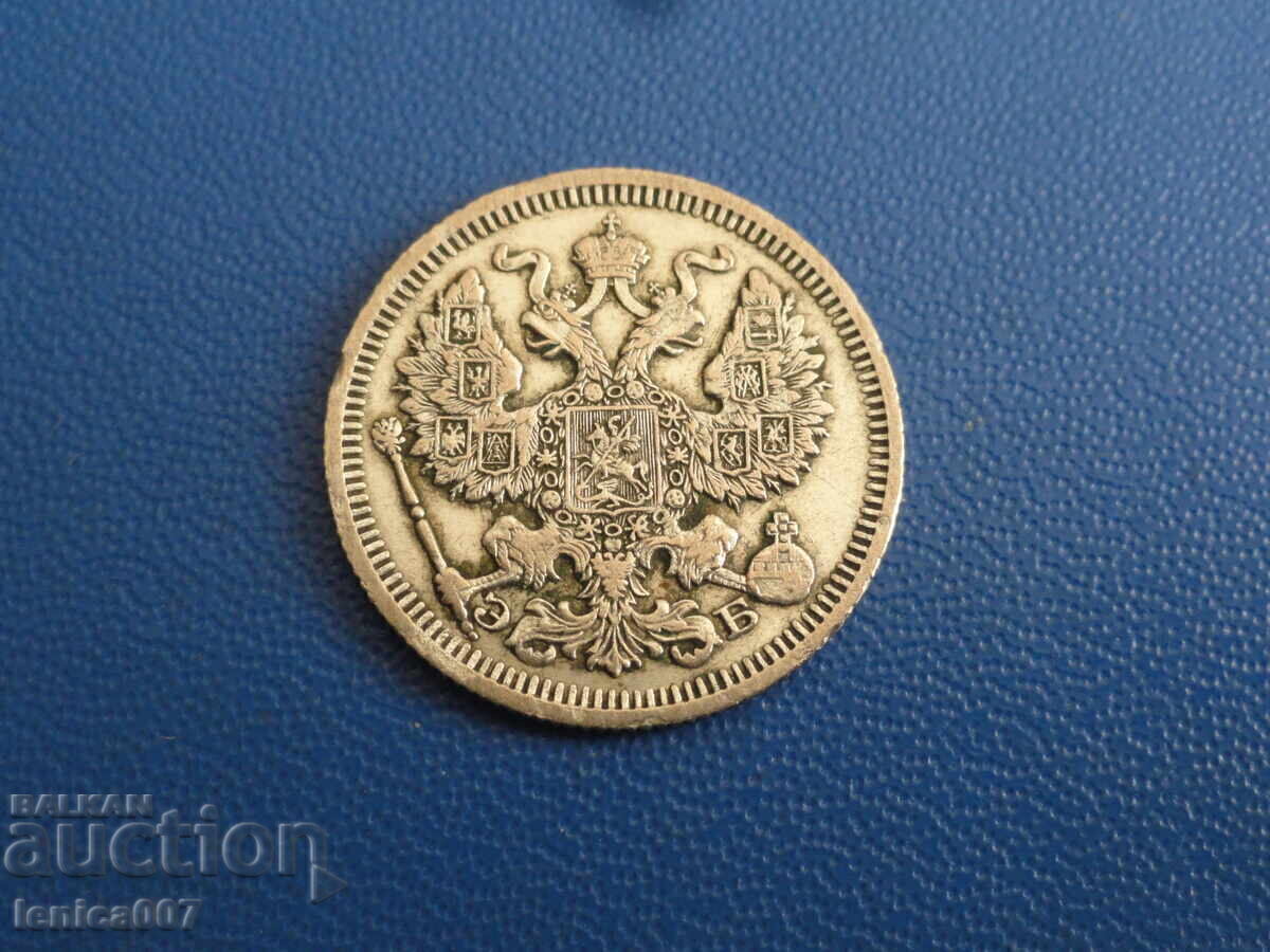 Russia 1910 - 20 kopecks (m) - 6