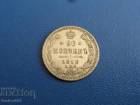 Russia 1910 - 20 kopecks (m)