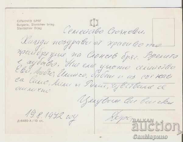 Card Bulgaria Sunny Beach View 20** with price 0.80 BGN | € 0.41 Card Bulgaria Sunny Beach View 20** with price 0.80 BGN | € 0.41