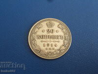 Rusia 1914 - 20 copeici (m)