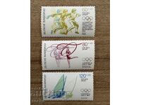 FRG/GDR - Olympic Games, Los Angeles, USA (1984) MNH