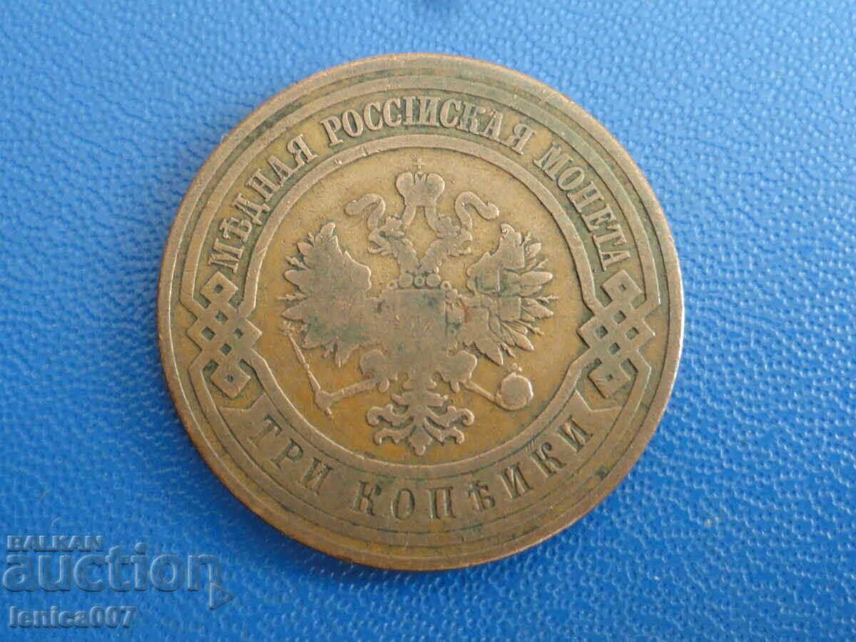 Delivery of Russia 1908 - 3 kopecks (m) Delivery of Russia 1908 - 3 kopecks (m)