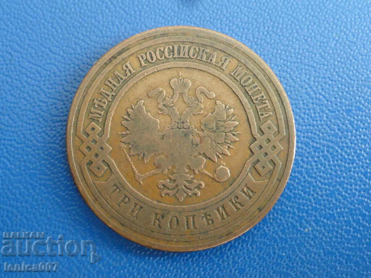 Russia 1908 - 3 kopecks (m) - 6 Russia 1908 - 3 kopecks (m) - 6