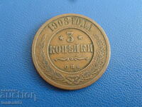 Rusia 1908 - 3 copeici (m)