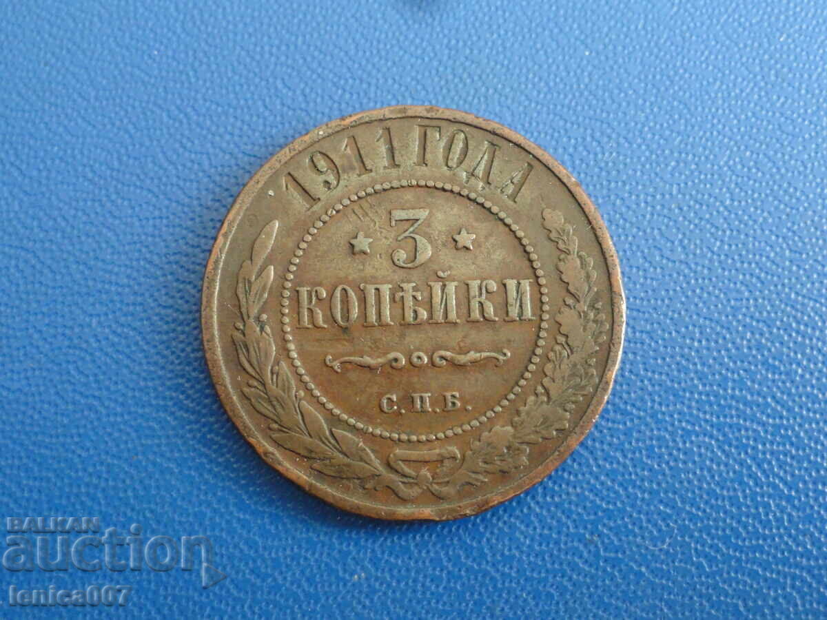 Auction Russia 1911 - 3 kopecks (m) Auction Russia 1911 - 3 kopecks (m)