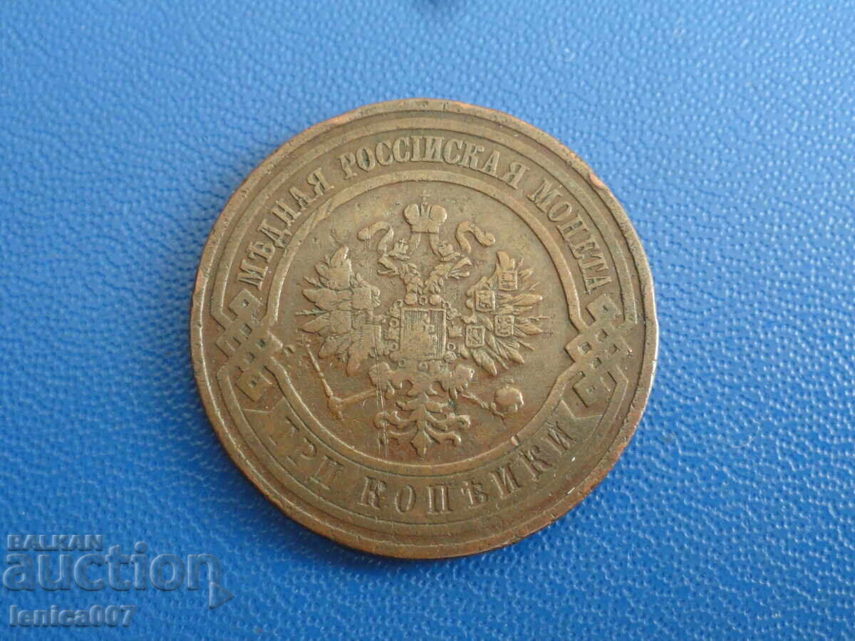 Delivery of Russia 1911 - 3 kopecks (m) Delivery of Russia 1911 - 3 kopecks (m)