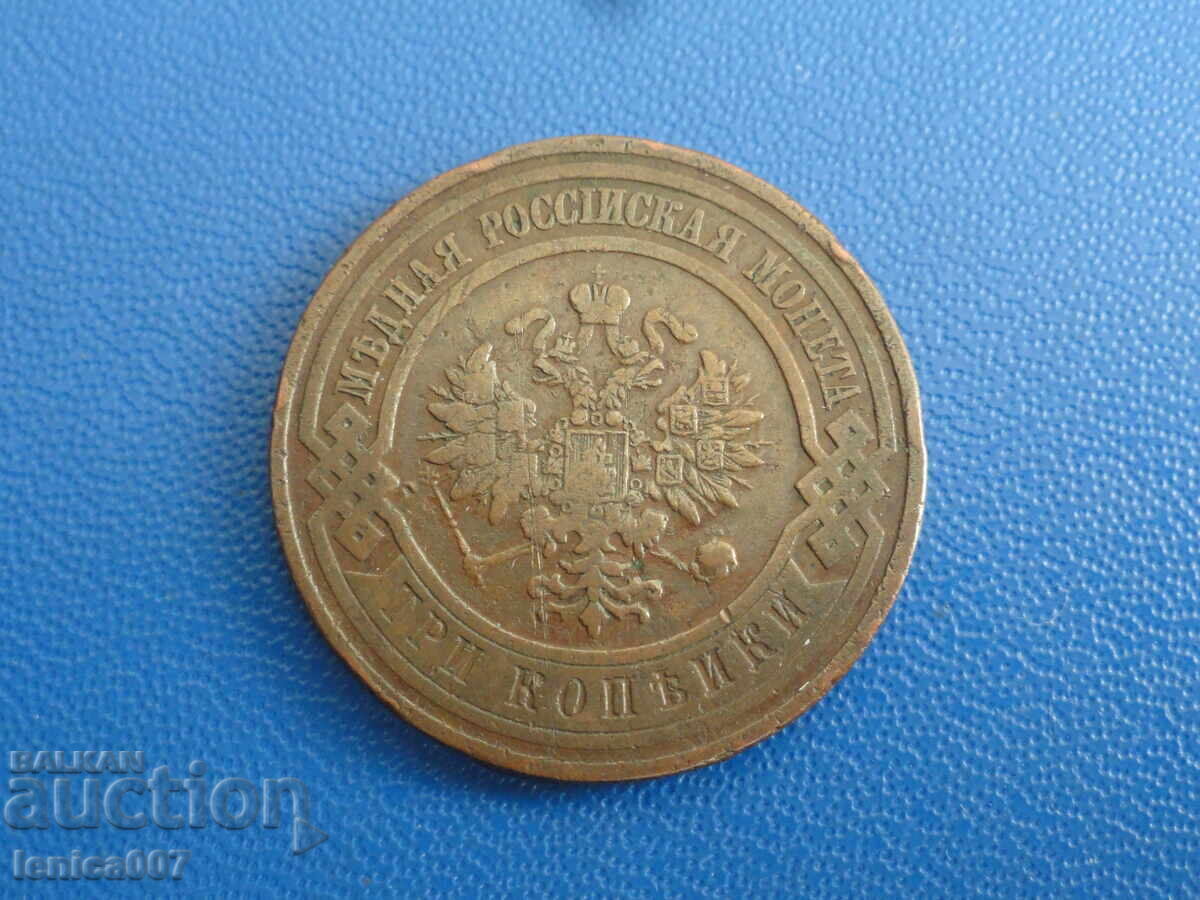 Russia 1911 - 3 kopecks (m) - 6 Russia 1911 - 3 kopecks (m) - 6