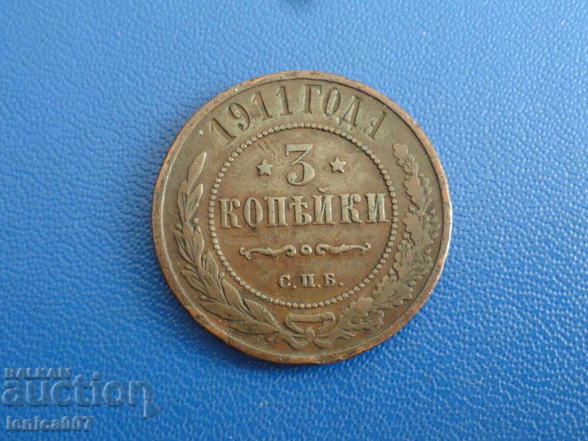 Russia 1911 - 3 kopecks (m) Russia 1911 - 3 kopecks (m)