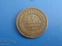 Rusia 1911 - 3 copeici (m)