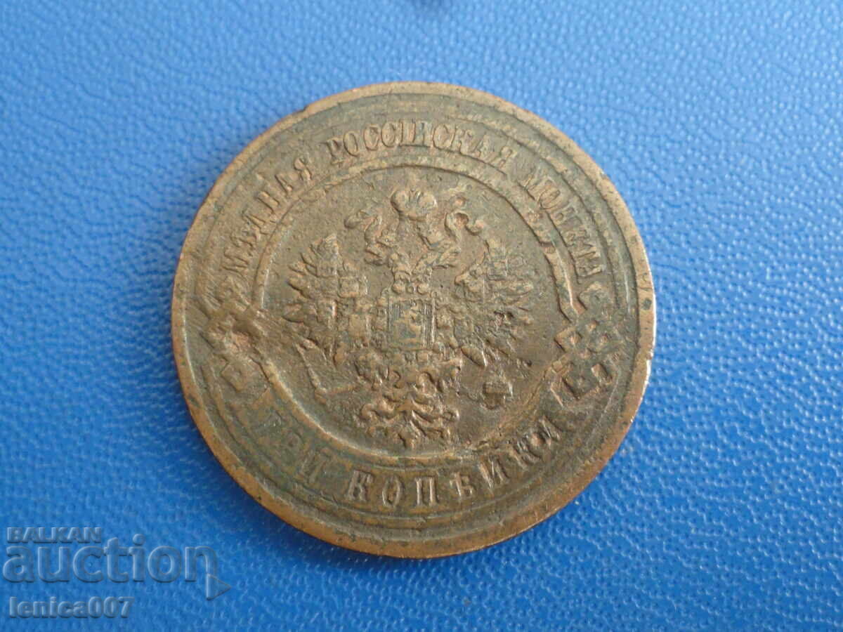 Παράδοση Ρωσία 1912 - 3 καπίκια (m)