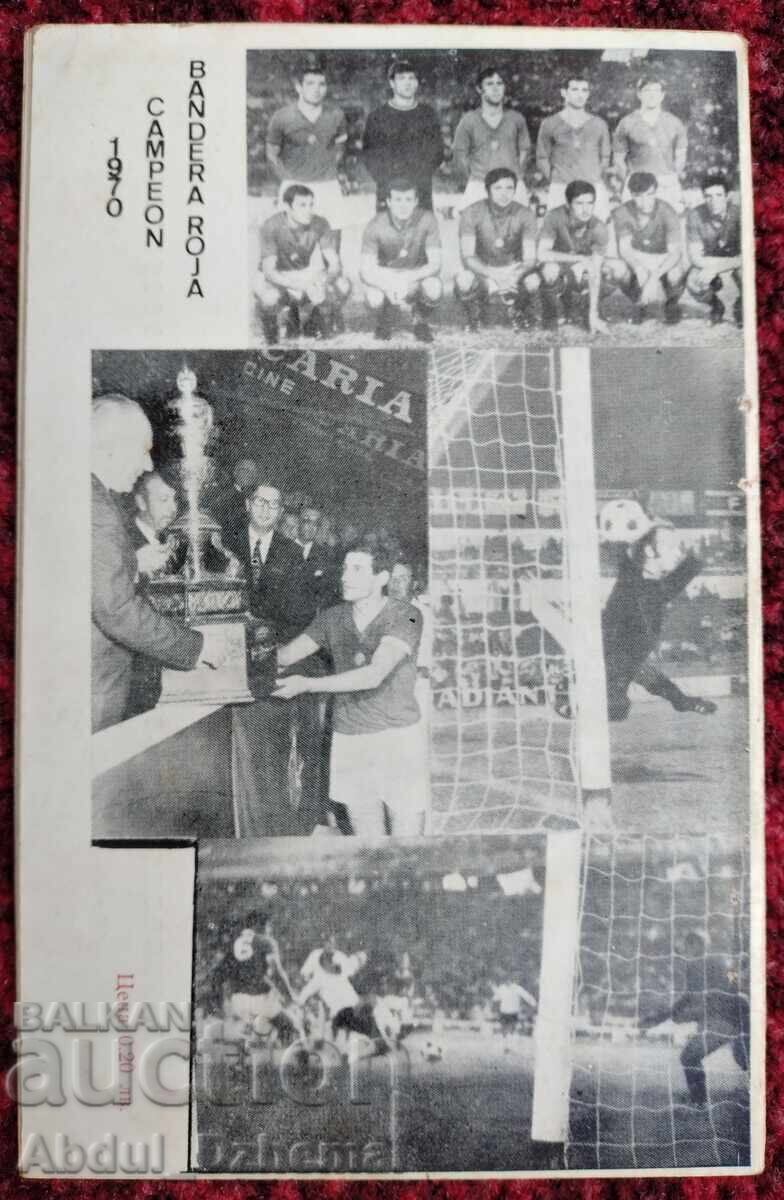 Football program CSKA 1971 Spring with price 25.00 BGN | € 12.78 Football program CSKA 1971 Spring with price 25.00 BGN | € 12.78