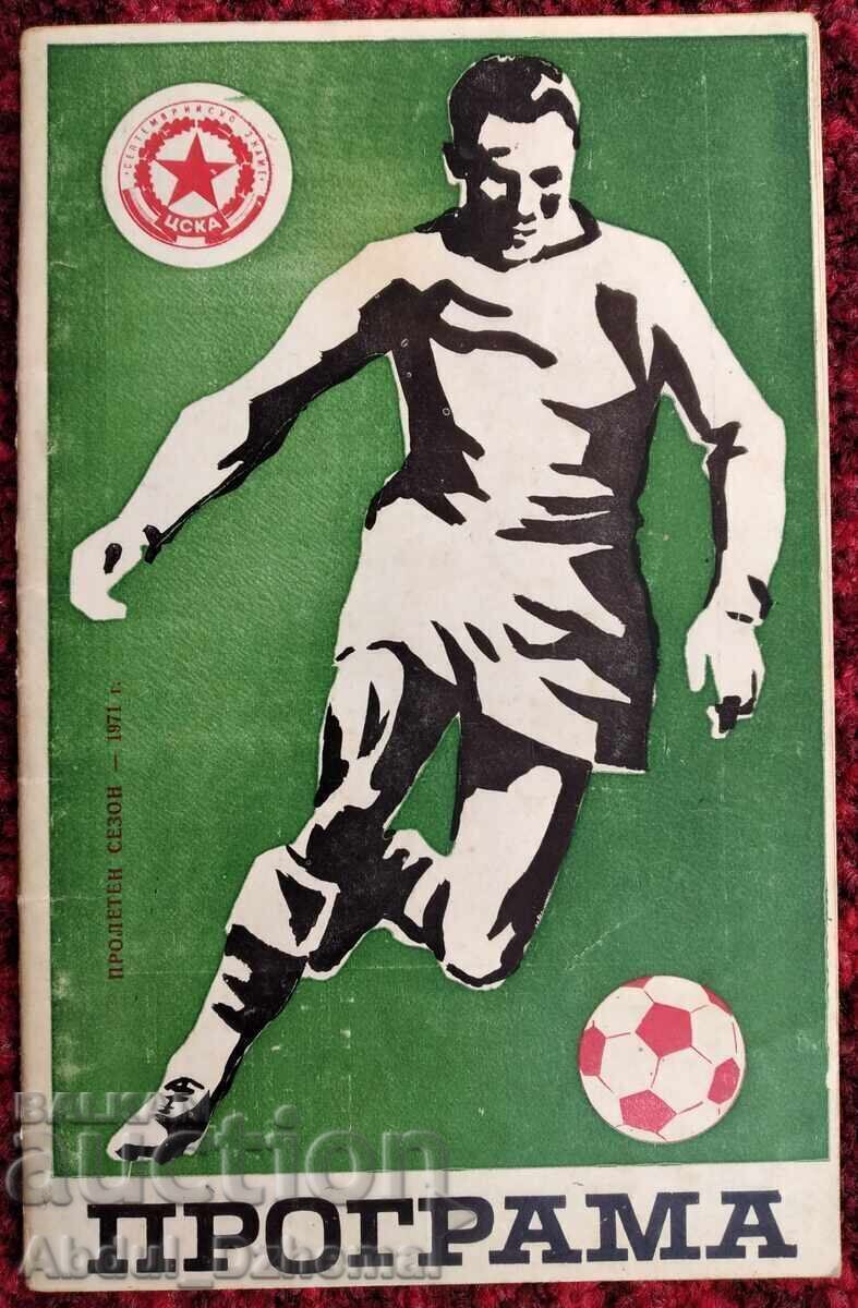 Football program CSKA 1971 Spring Football program CSKA 1971 Spring