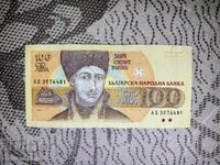 100lv. - Bulgaria - 1991