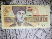 100lv. - Bulgaria - 1993