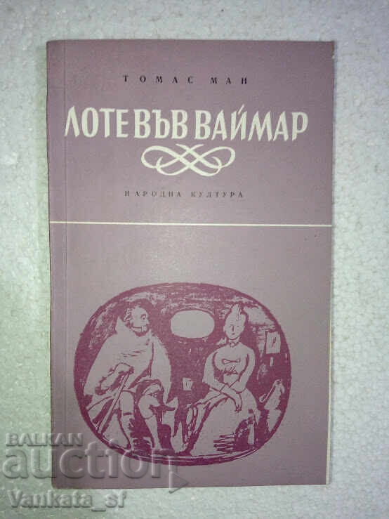 Lotte in Weimar - Thomas Mann Lotte in Weimar - Thomas Mann