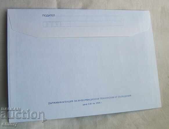 Auction IPTZ Postal Envelope - Beijing 2008 Olympic Games Auction IPTZ Postal Envelope - Beijing 2008 Olympic Games