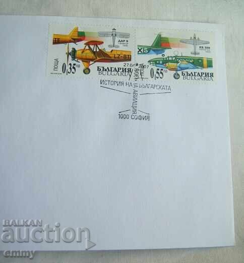 Auction First Day Cover 2007 - 95 Years of Bulgarian Military Aviation Auction First Day Cover 2007 - 95 Years of Bulgarian Military Aviation