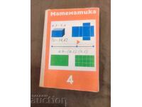 Mathematics for 4th grade