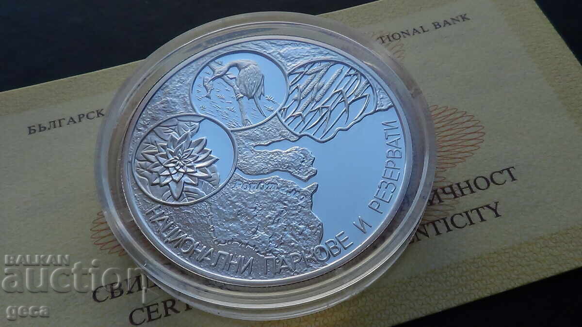 10 leva 2006 National parks and reserves - Bulgarian Black Sea Coast with price 165.00 BGN | € 84.36 10 leva 2006 National parks and reserves - Bulgarian Black Sea Coast with price 165.00 BGN | € 84.36