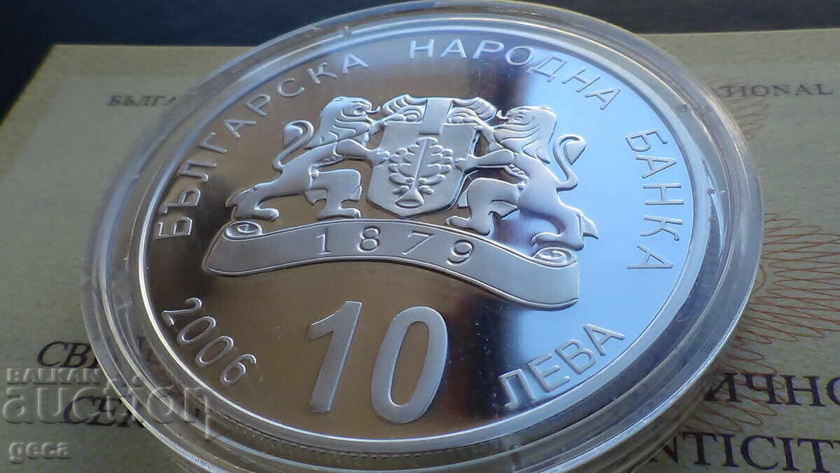 10 leva 2006 National parks and reserves - Bulgarian Black Sea Coast - 5 10 leva 2006 National parks and reserves - Bulgarian Black Sea Coast - 5